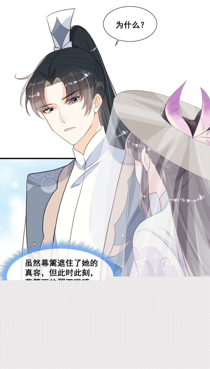 016 无敌是多么寂寞-第16话