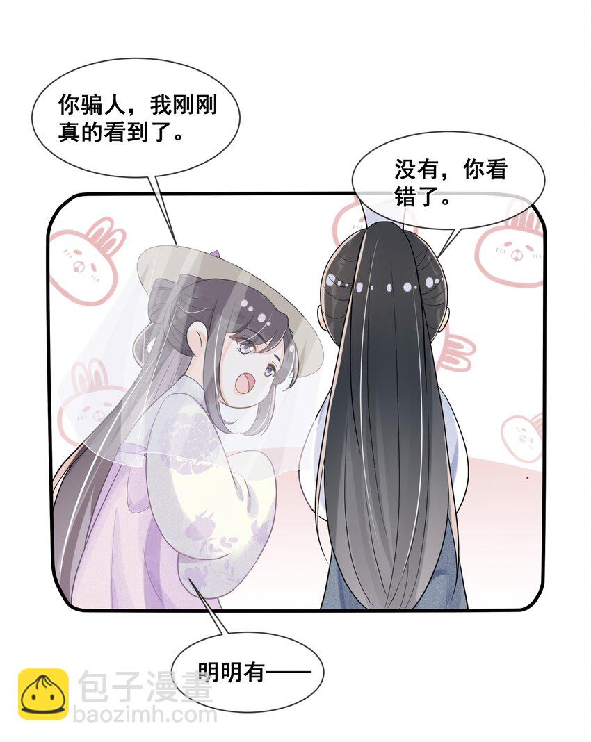 016 无敌是多么寂寞-第16话