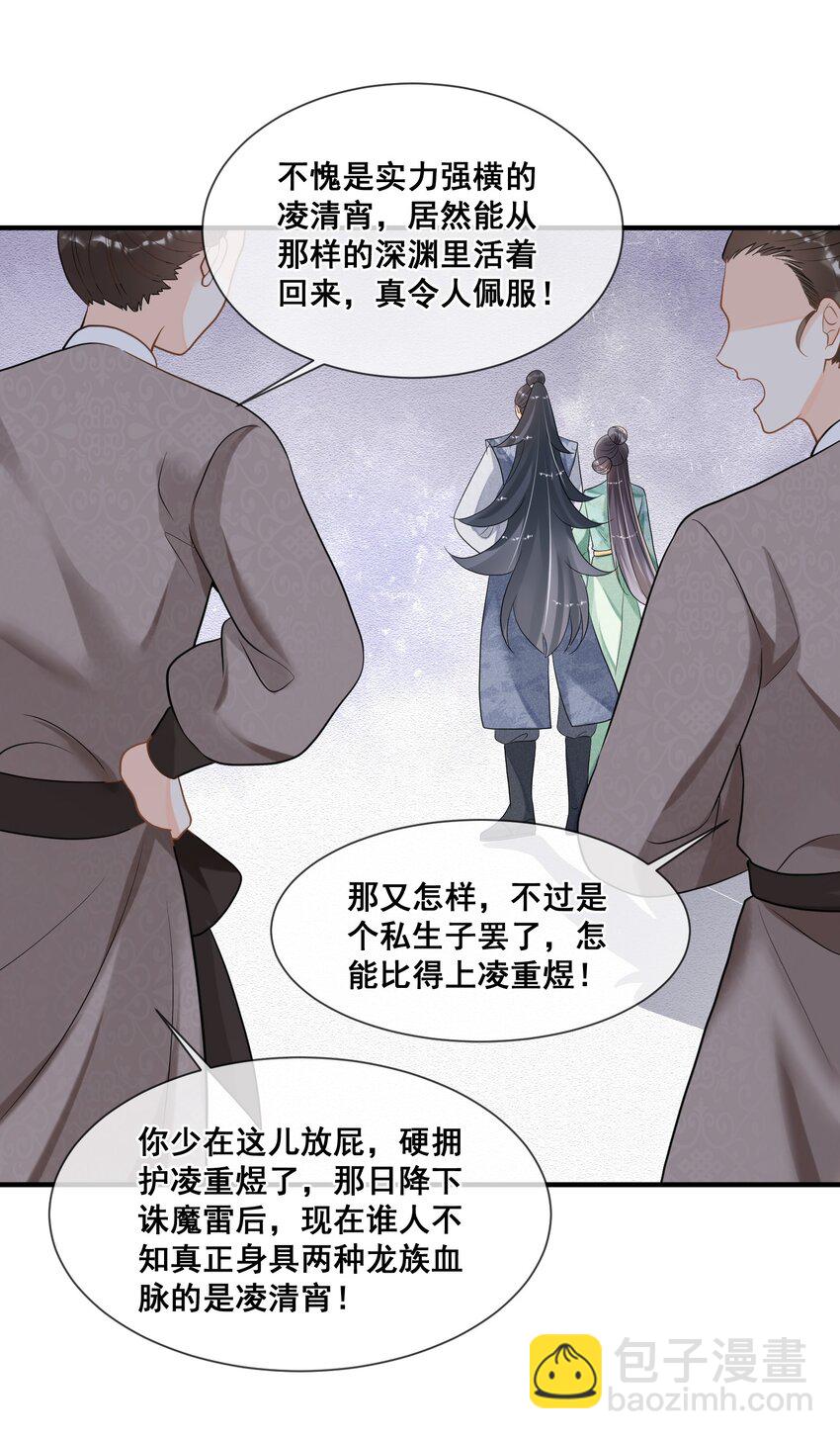 016 无敌是多么寂寞-第16话