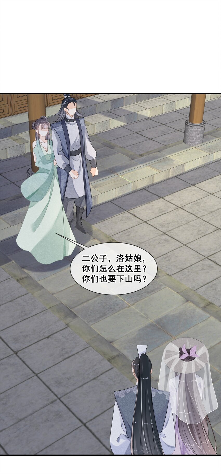 016 无敌是多么寂寞-第16话