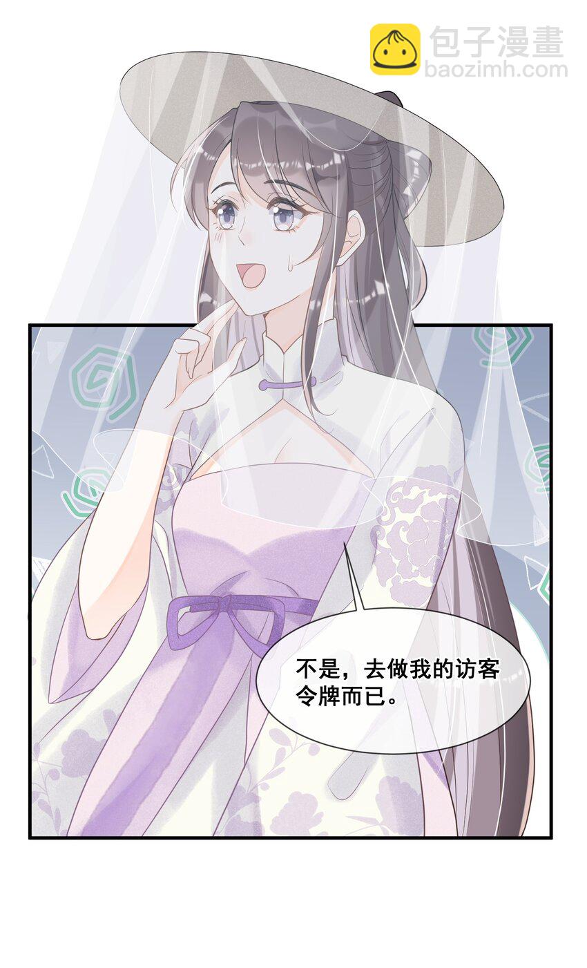 016 无敌是多么寂寞-第16话