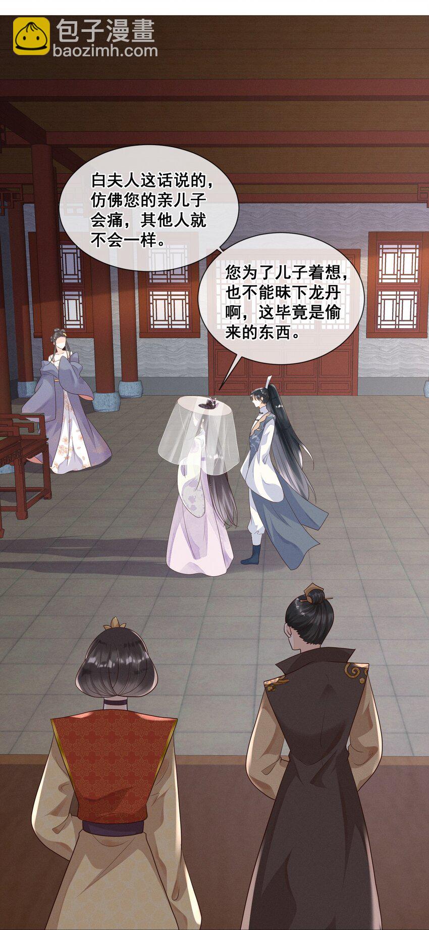 016 无敌是多么寂寞-第16话