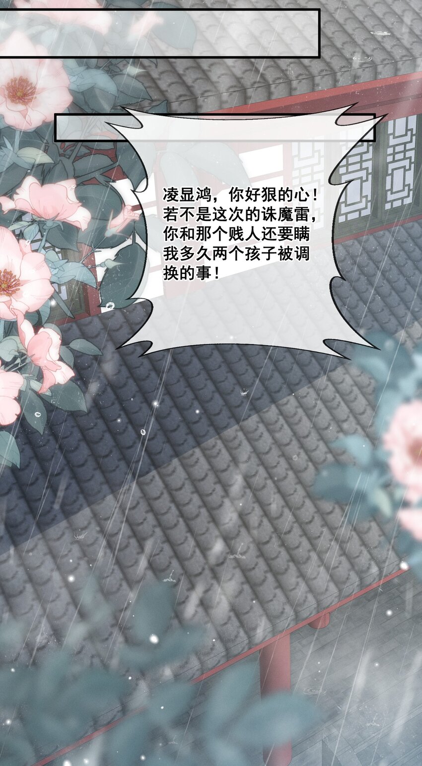 016 无敌是多么寂寞-第16话