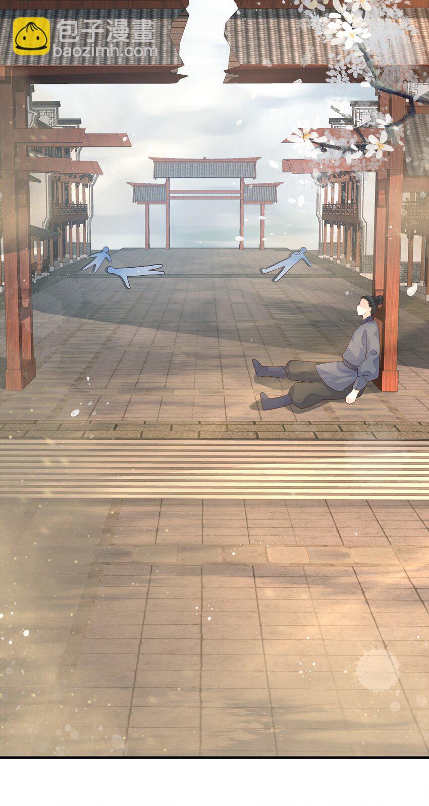 018 与你何干？-第18话