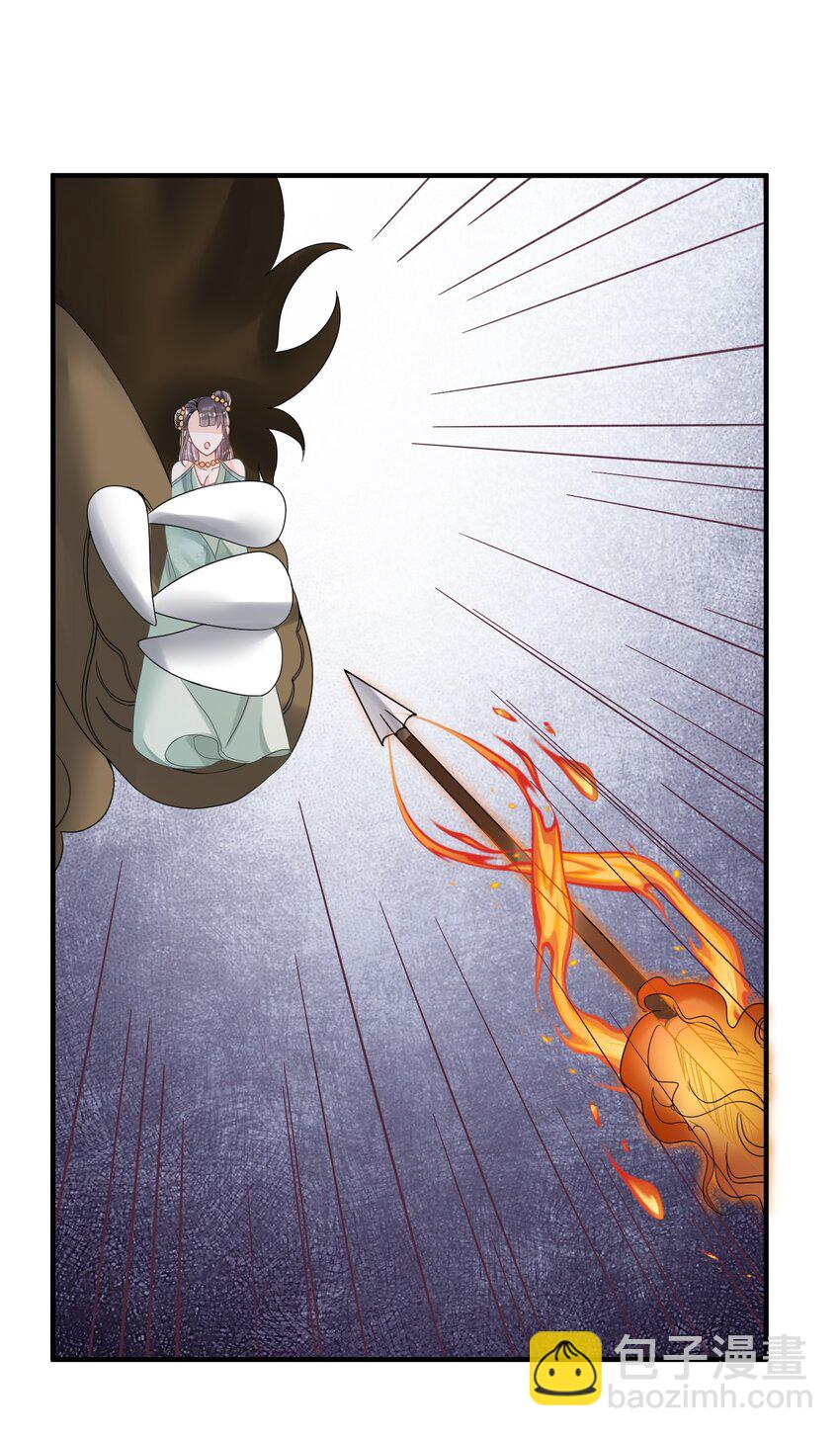 018 与你何干？-第18话