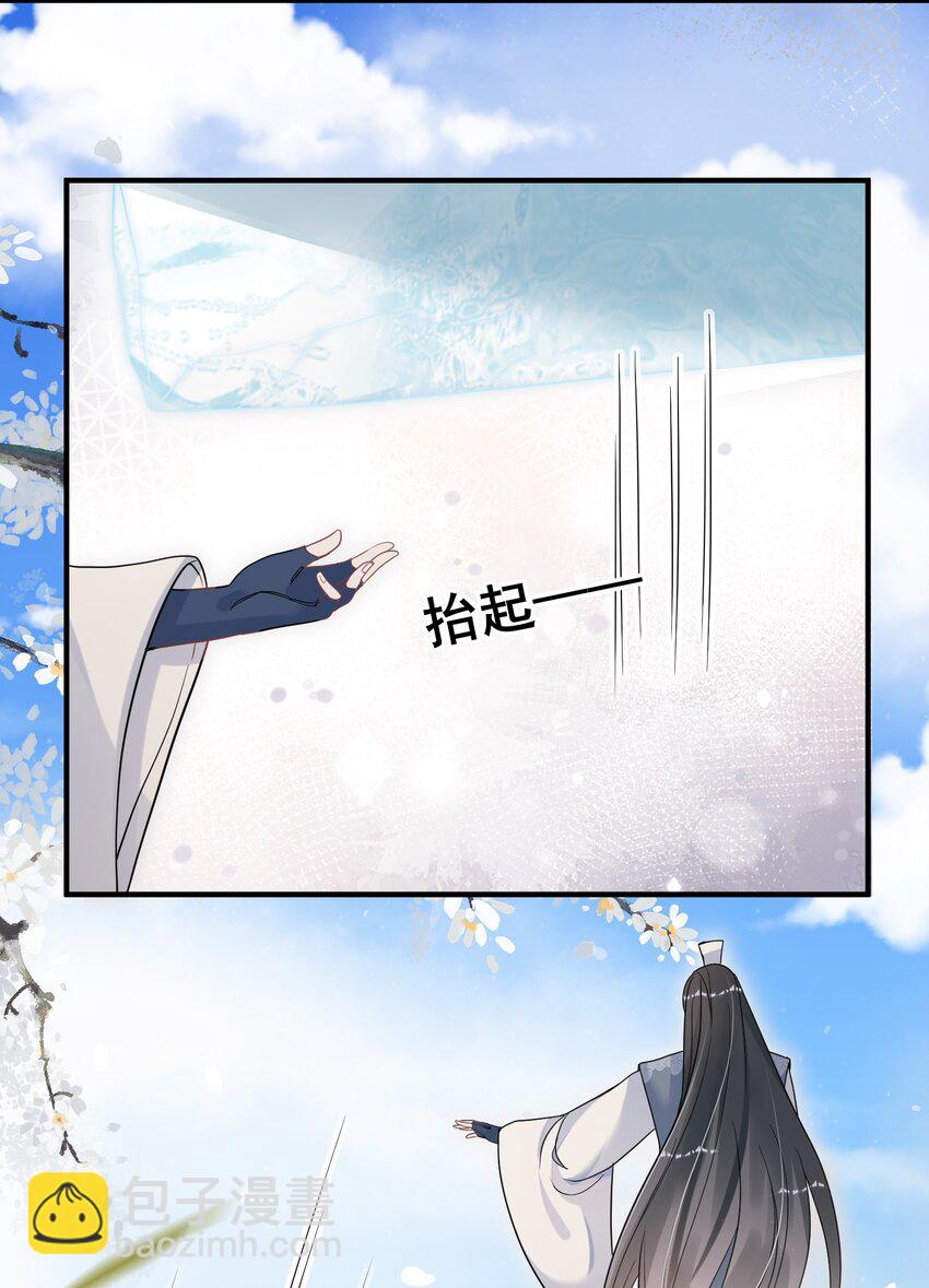 018 与你何干？-第18话