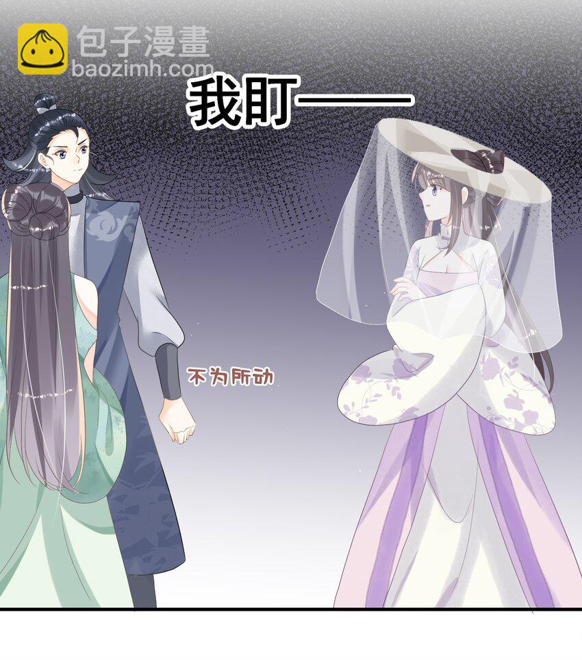 018 与你何干？-第18话