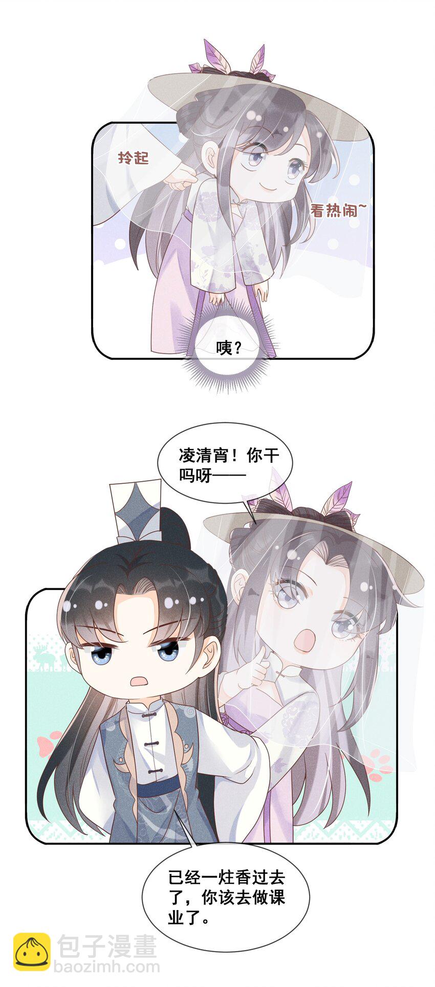 022 也不是为了你-第22话