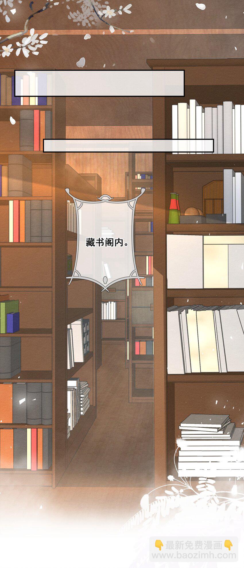 022 也不是为了你-第22话