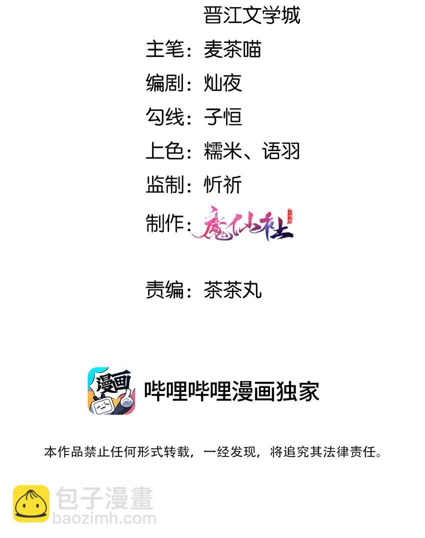 022 也不是为了你-第22话