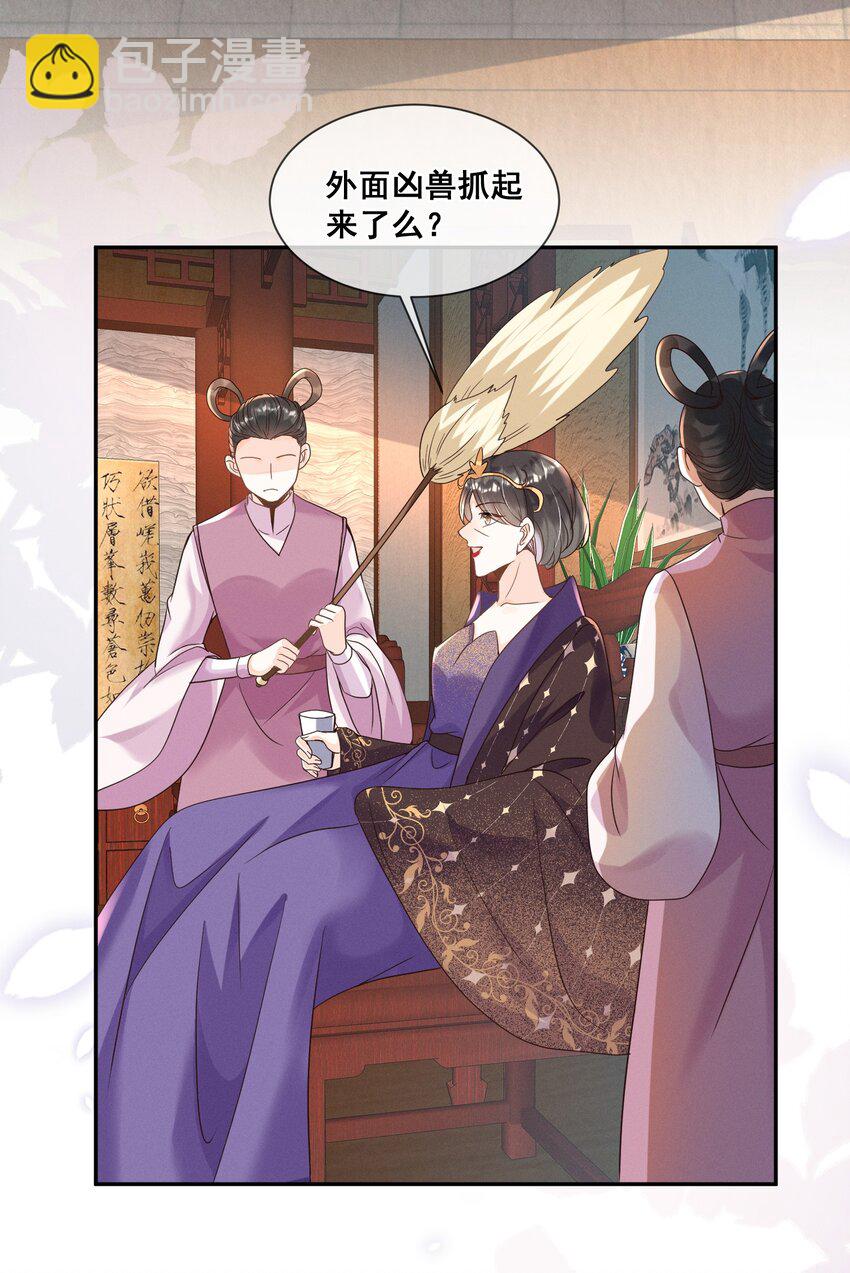 022 也不是为了你-第22话