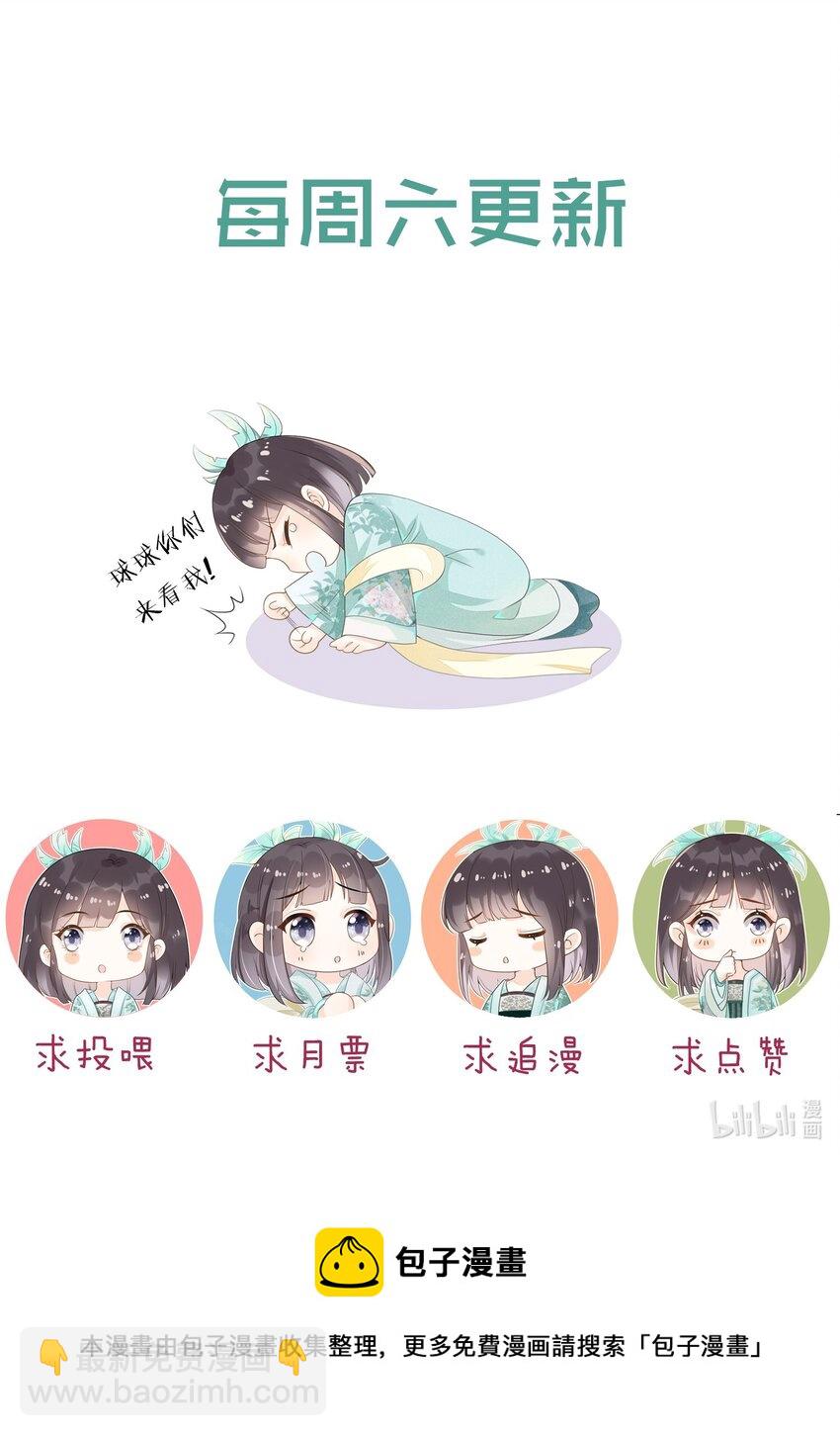 022 也不是为了你-第22话