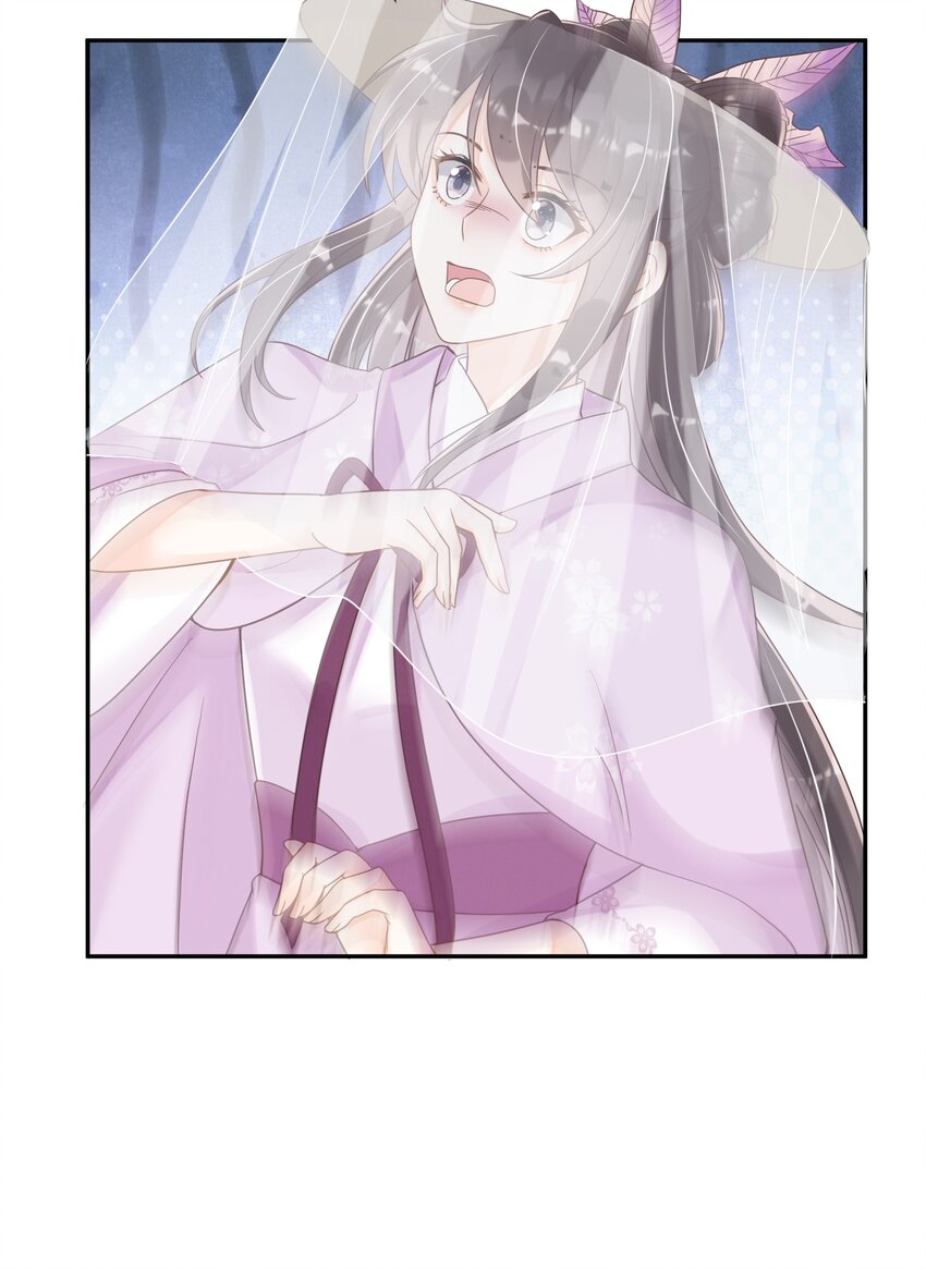 024 不要辜负我的信任-第24话