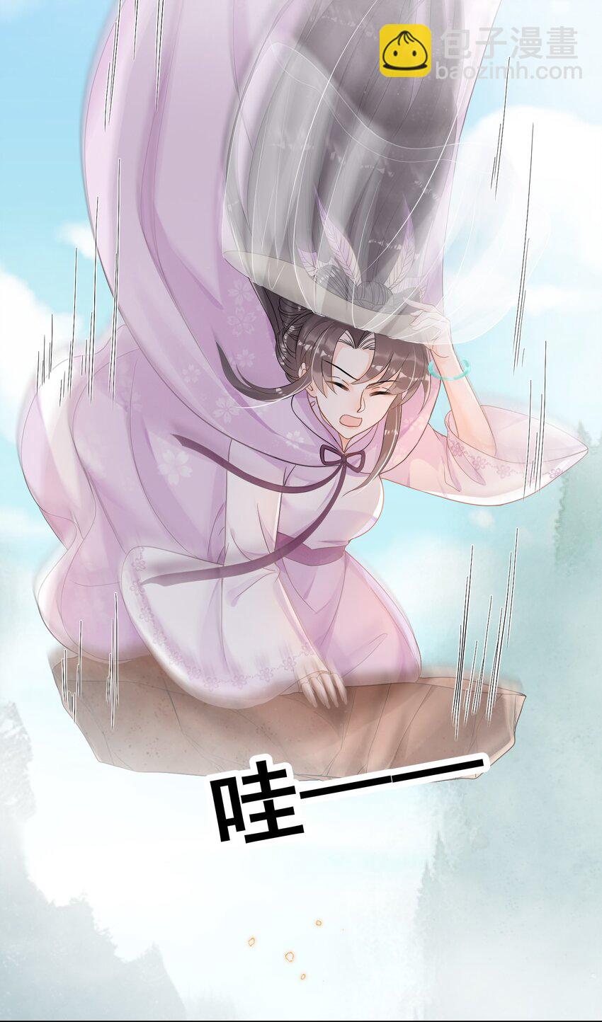 024 不要辜负我的信任-第24话