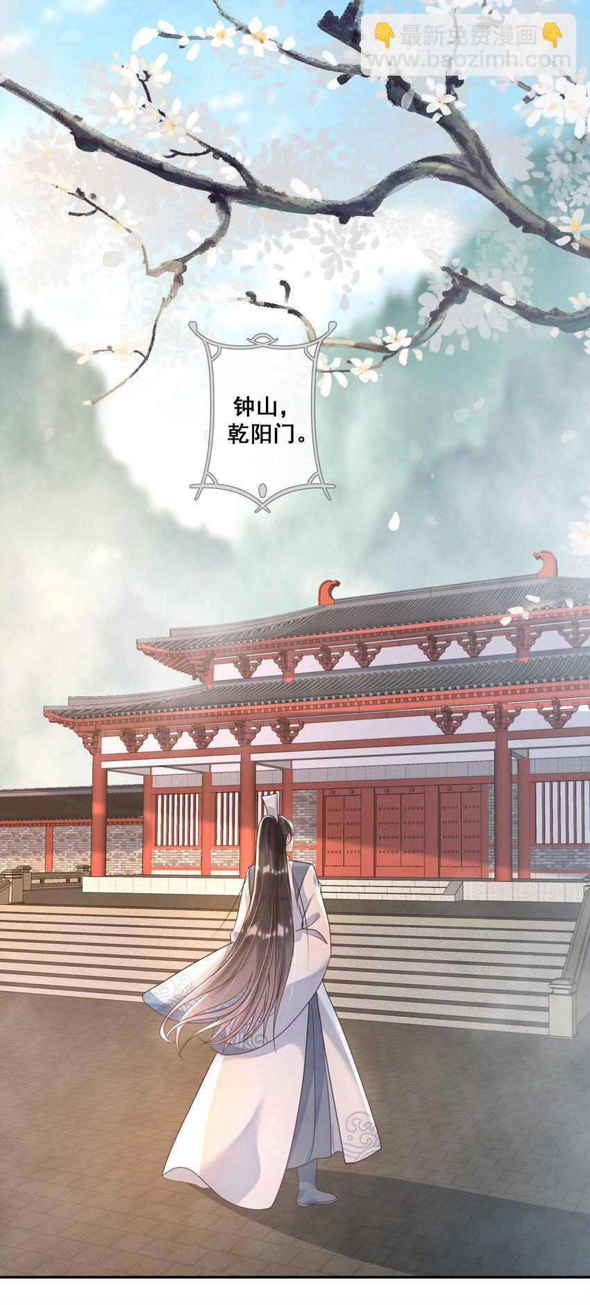 024 不要辜负我的信任-第24话