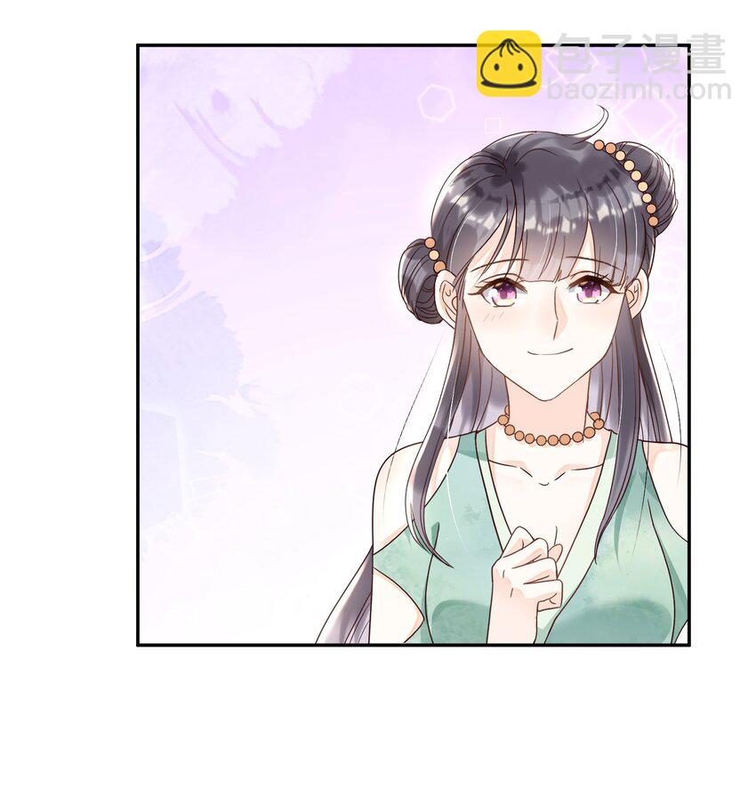 024 不要辜负我的信任-第24话