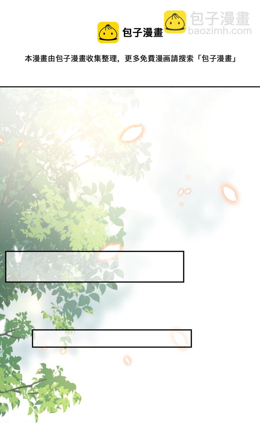 026 你多喝烫茶-第26话