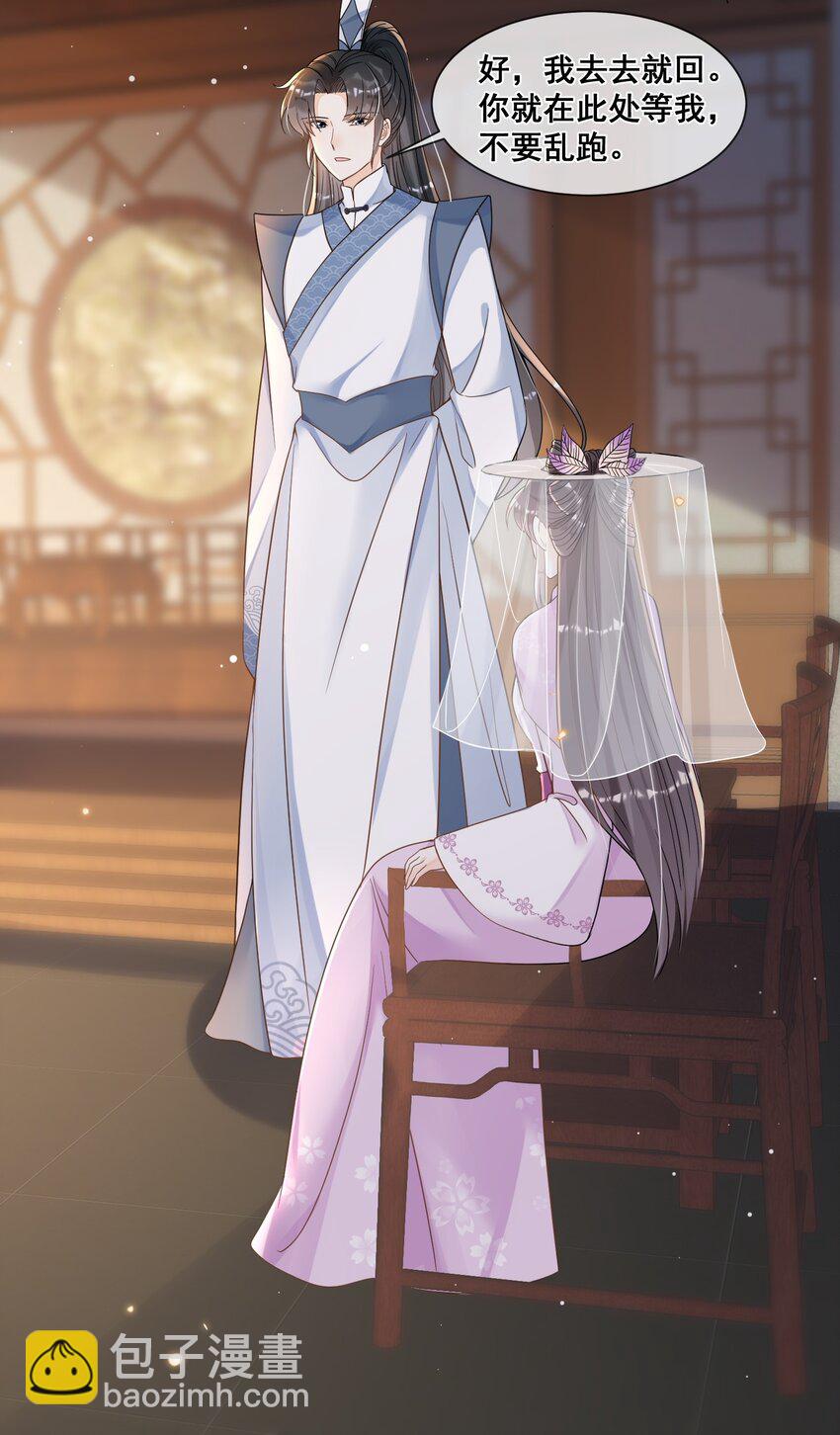 028 逃避不是办法-第28话