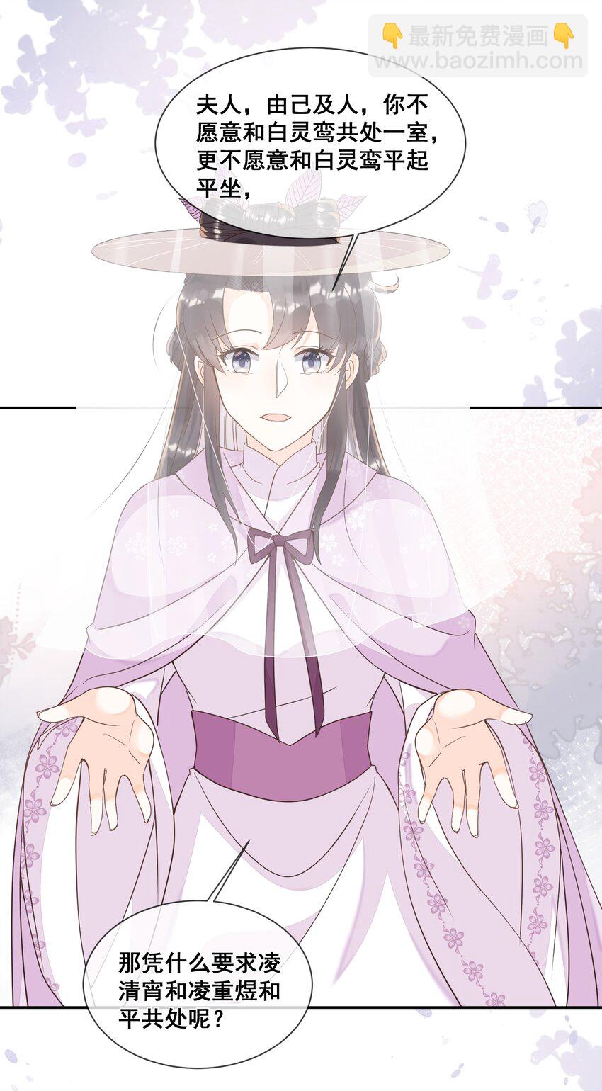 028 逃避不是办法-第28话