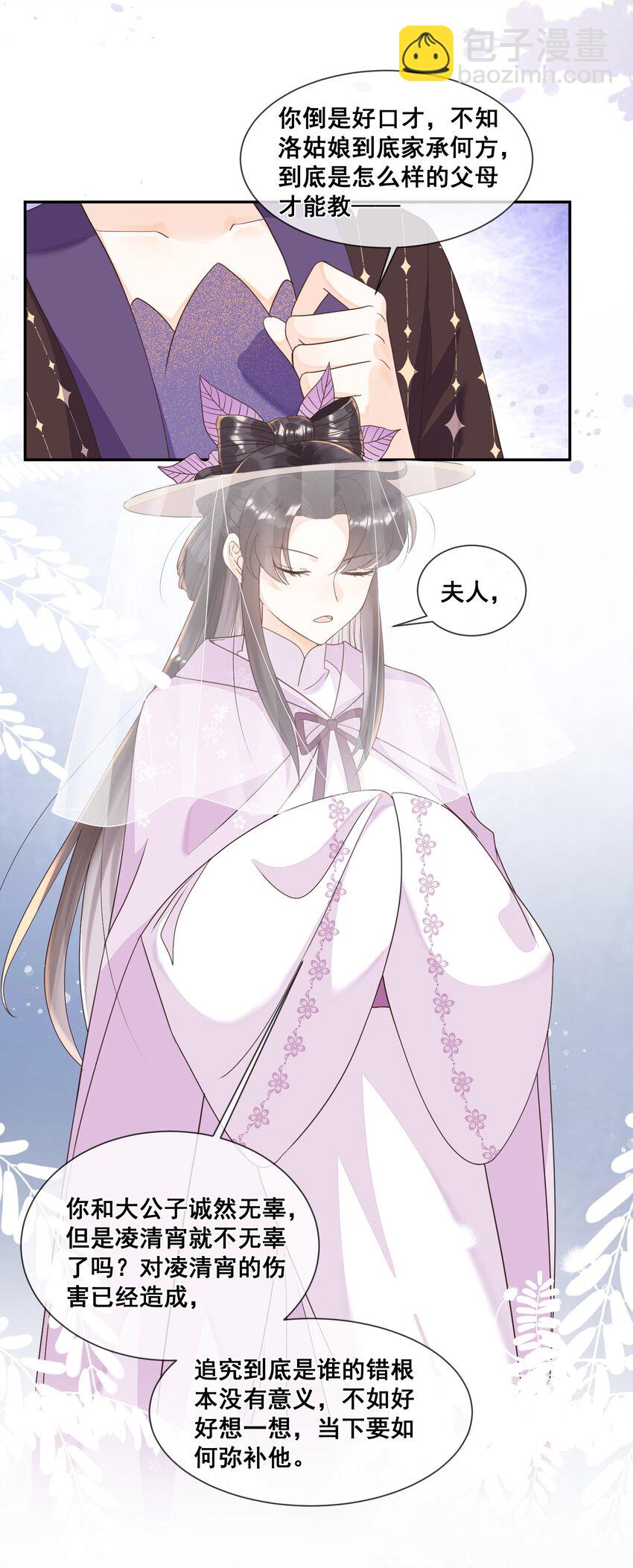 028 逃避不是办法-第28话