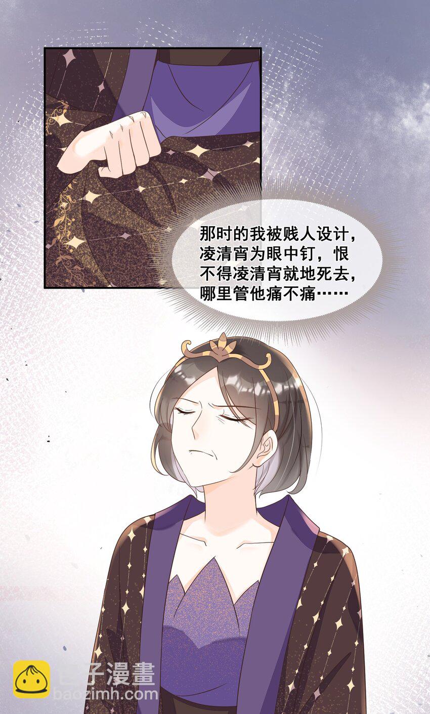 028 逃避不是办法-第28话