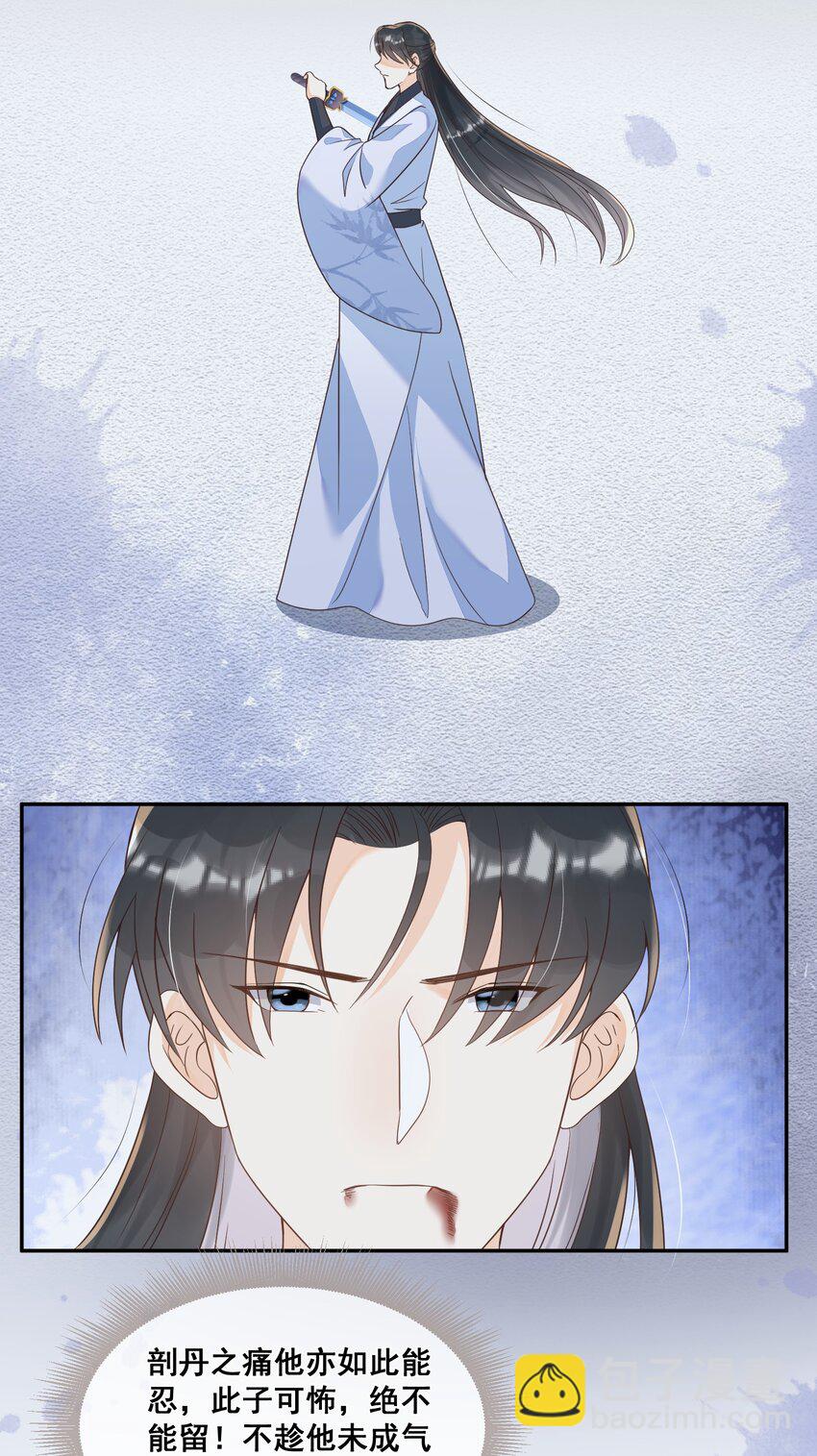 028 逃避不是办法-第28话