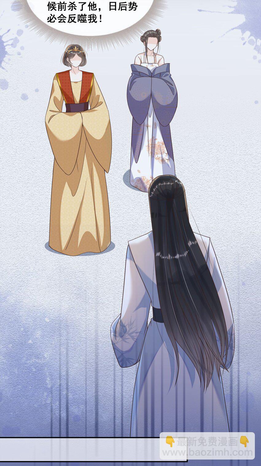 028 逃避不是办法-第28话