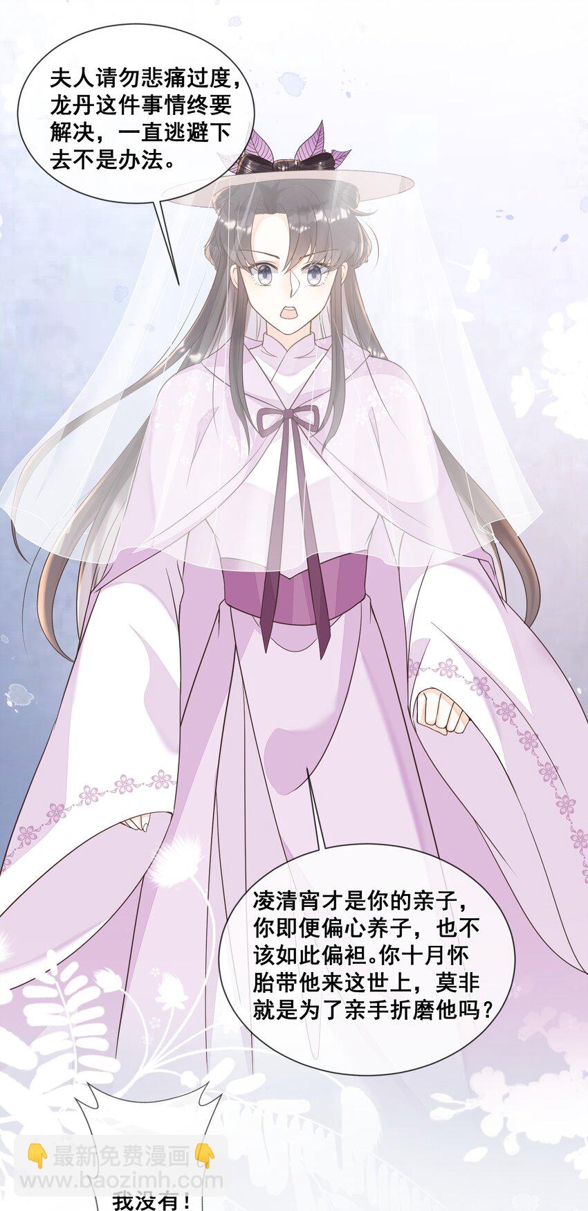 028 逃避不是办法-第28话