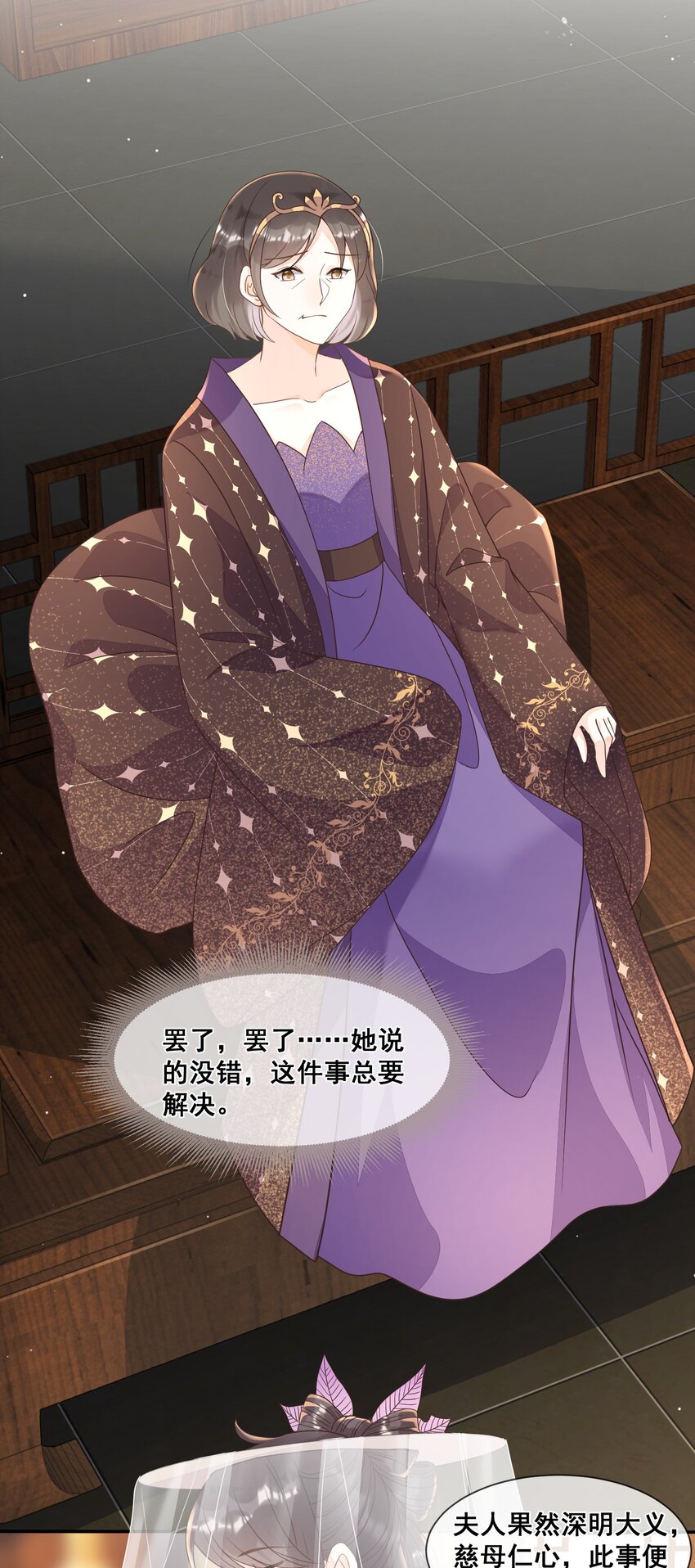 028 逃避不是办法-第28话