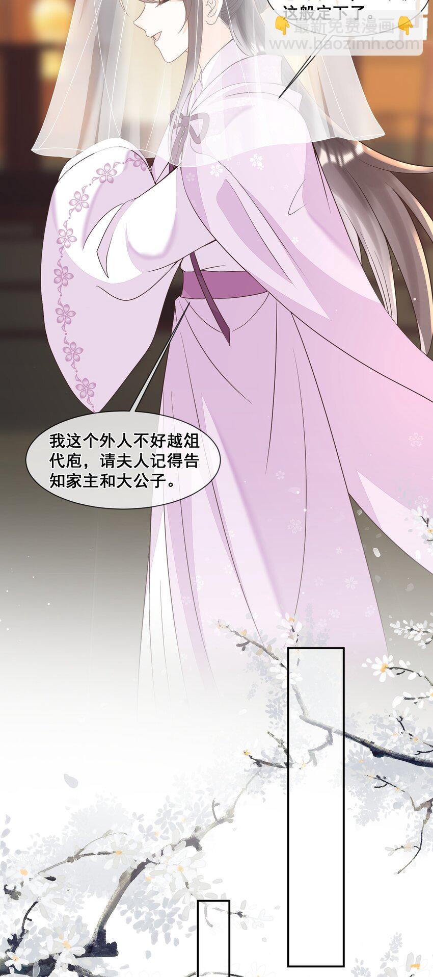 028 逃避不是办法-第28话