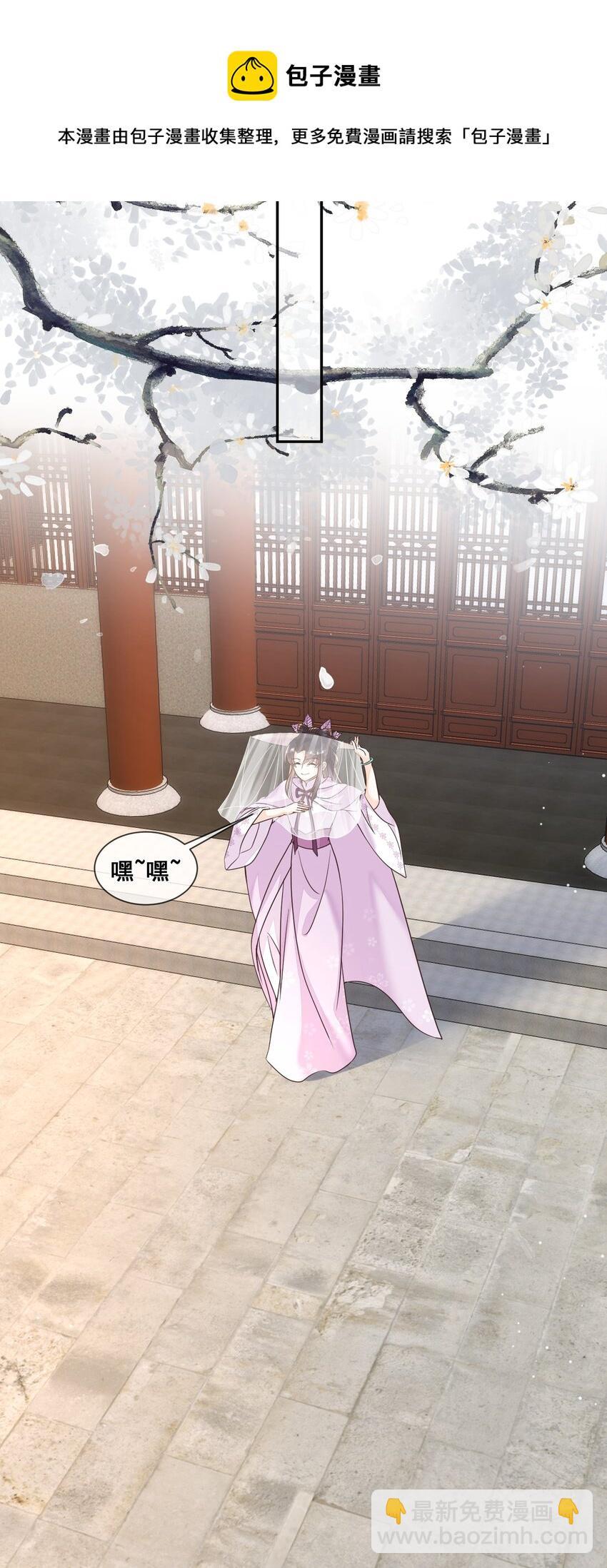 028 逃避不是办法-第28话