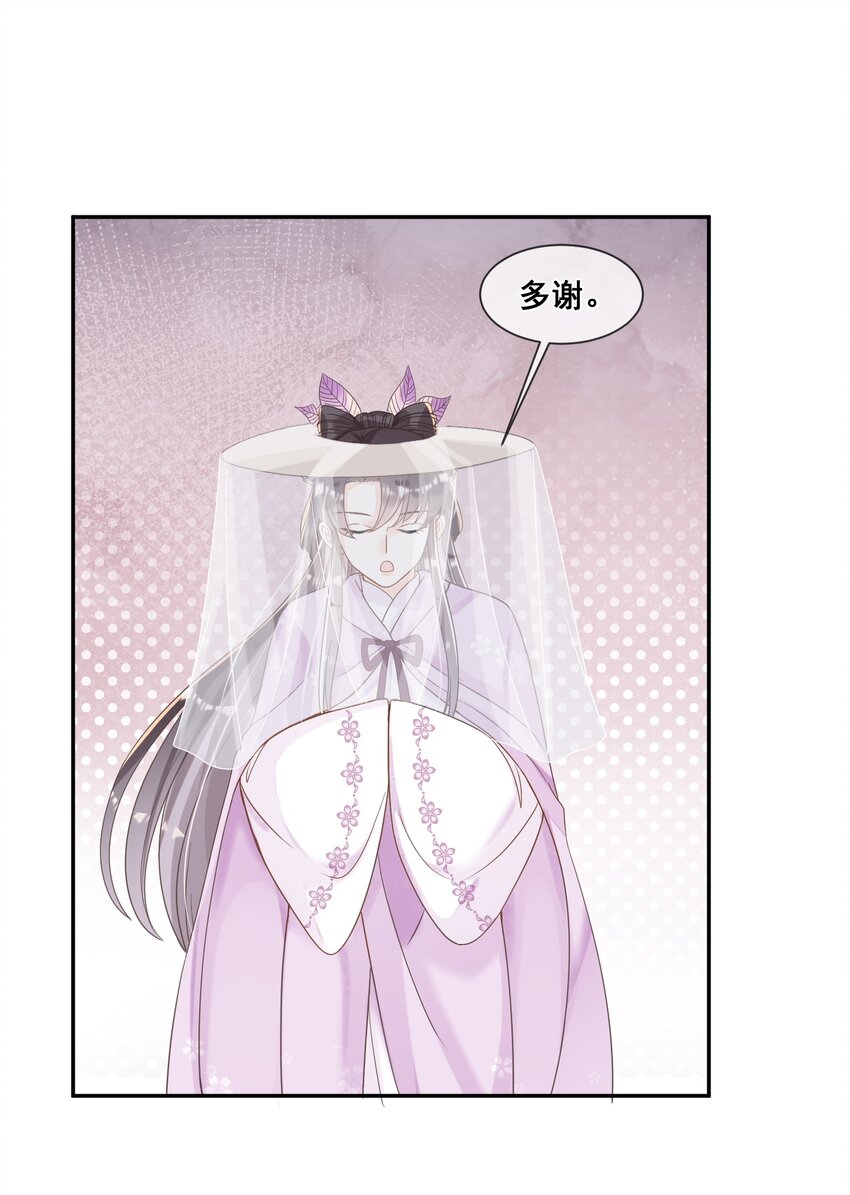 028 逃避不是办法-第28话