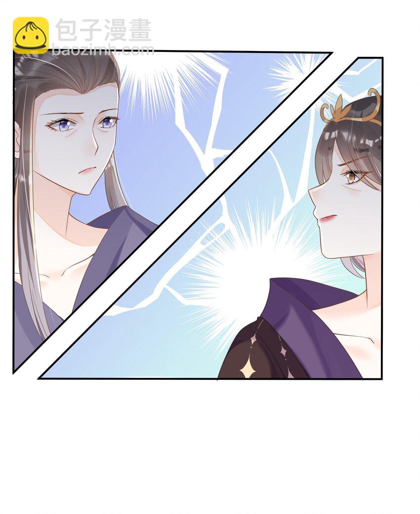 028 逃避不是办法-第28话