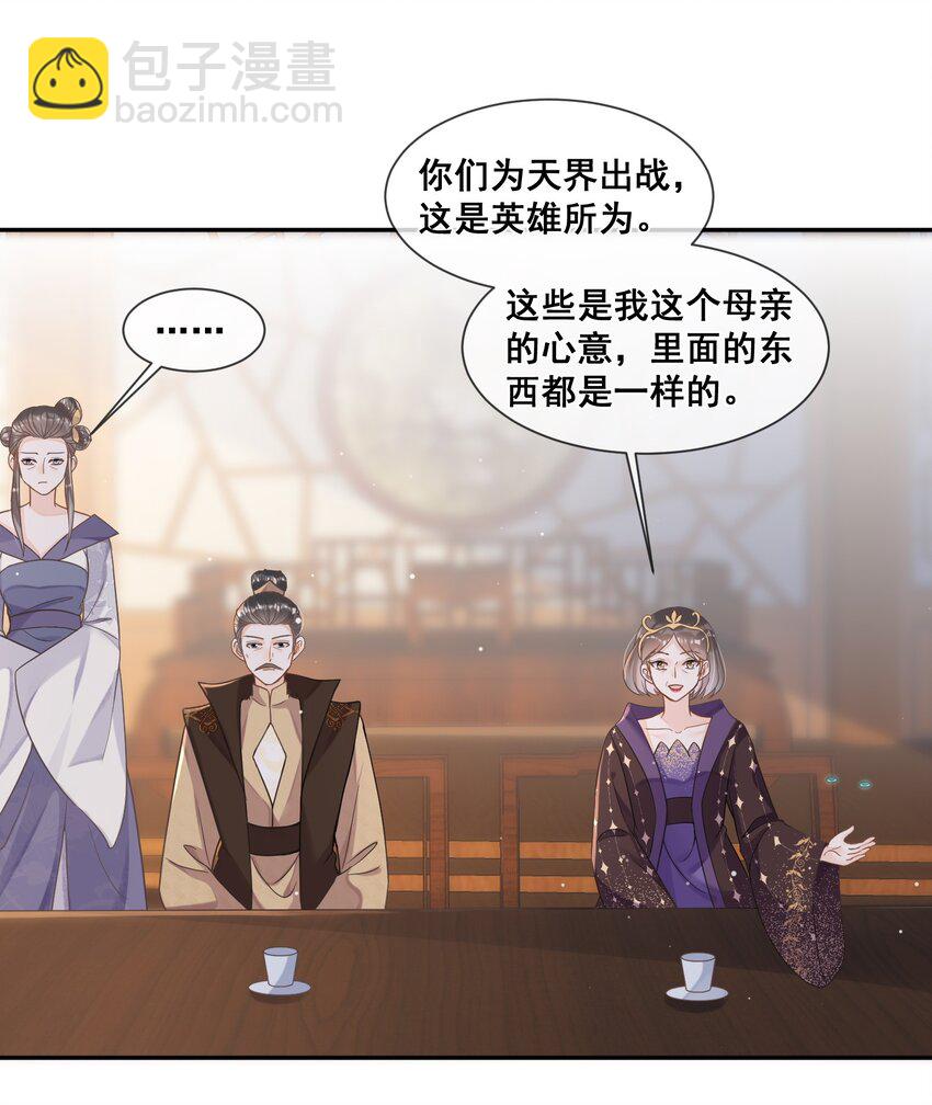 028 逃避不是办法-第28话