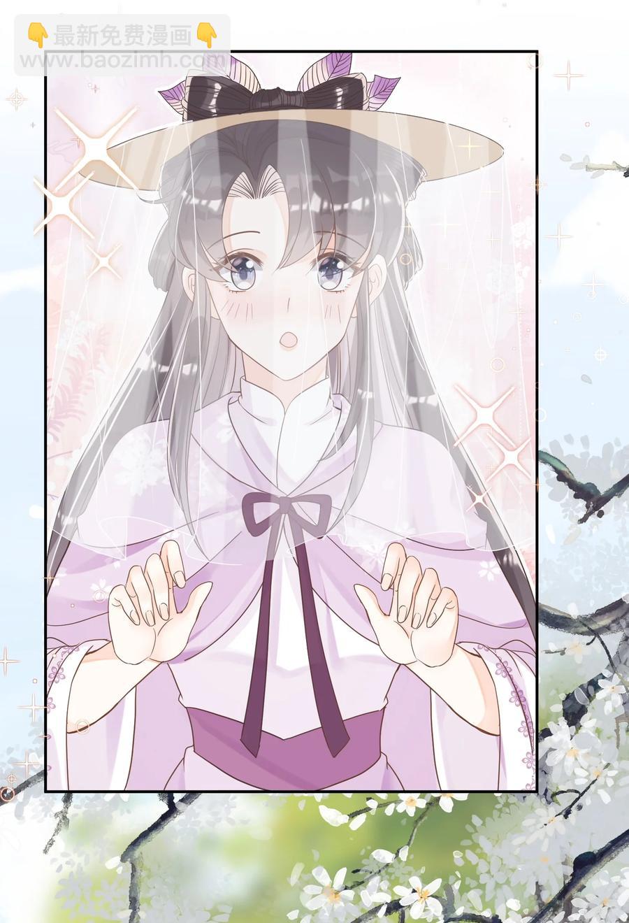 030 我不喜欢，就看看-第30话