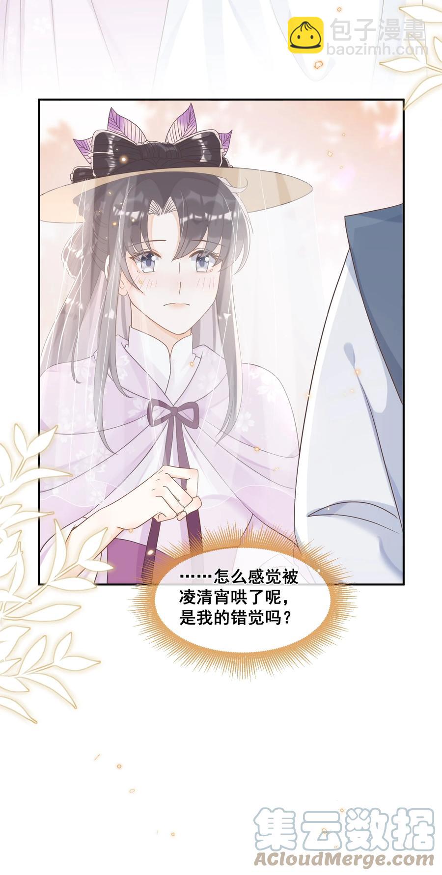 030 我不喜欢，就看看-第30话