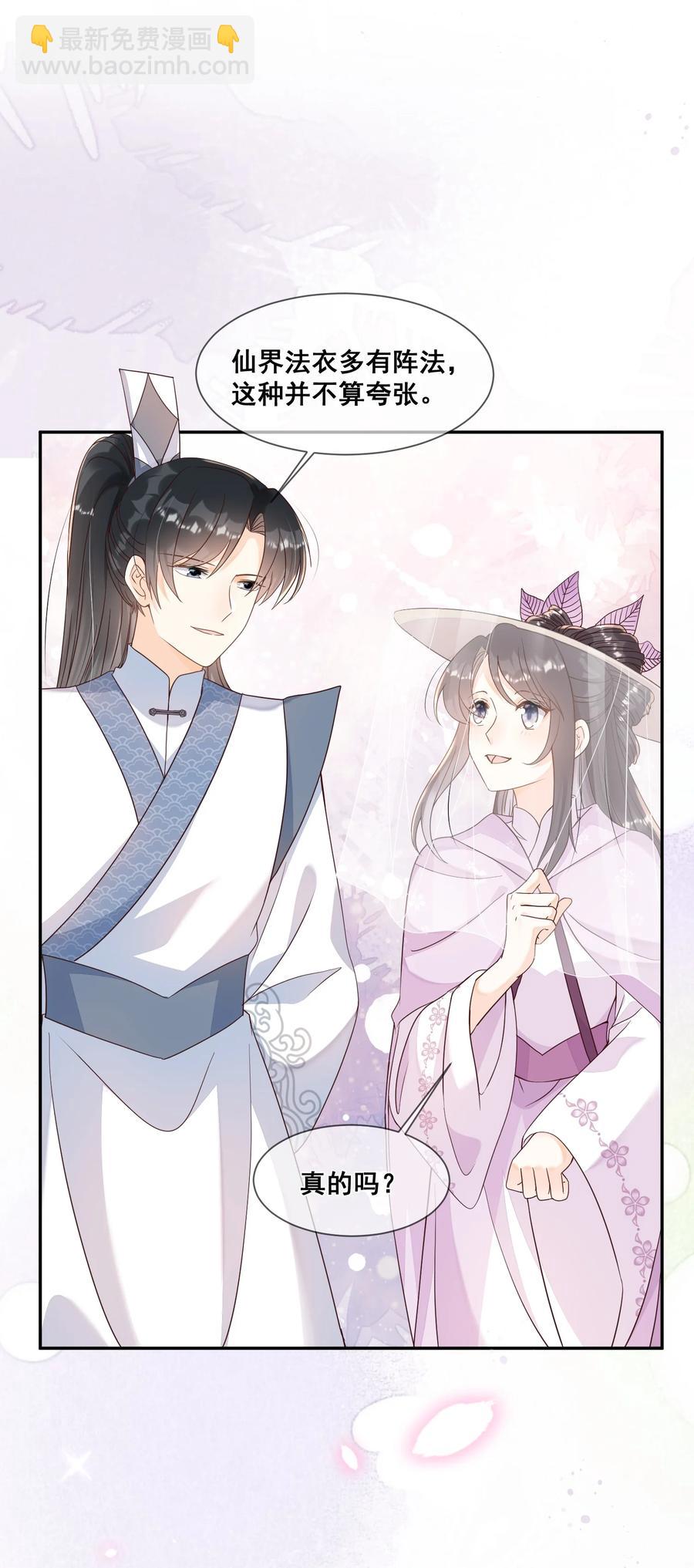 030 我不喜欢，就看看-第30话