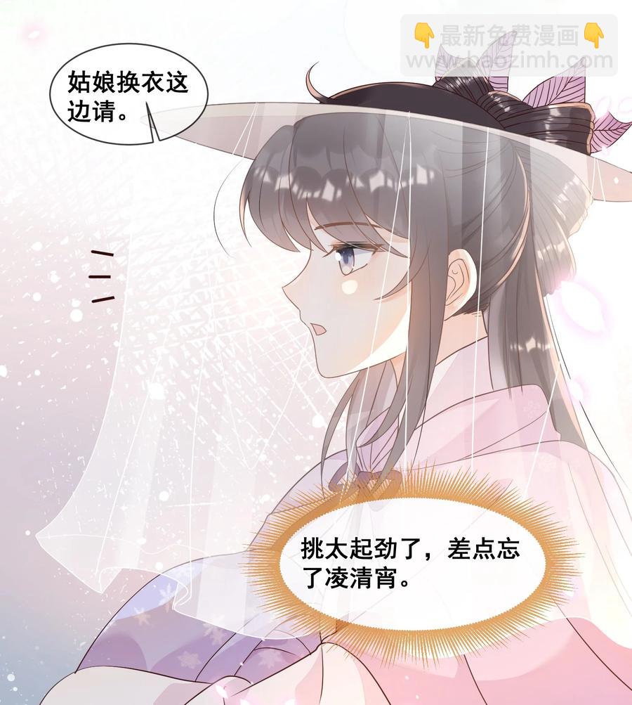 030 我不喜欢，就看看-第30话