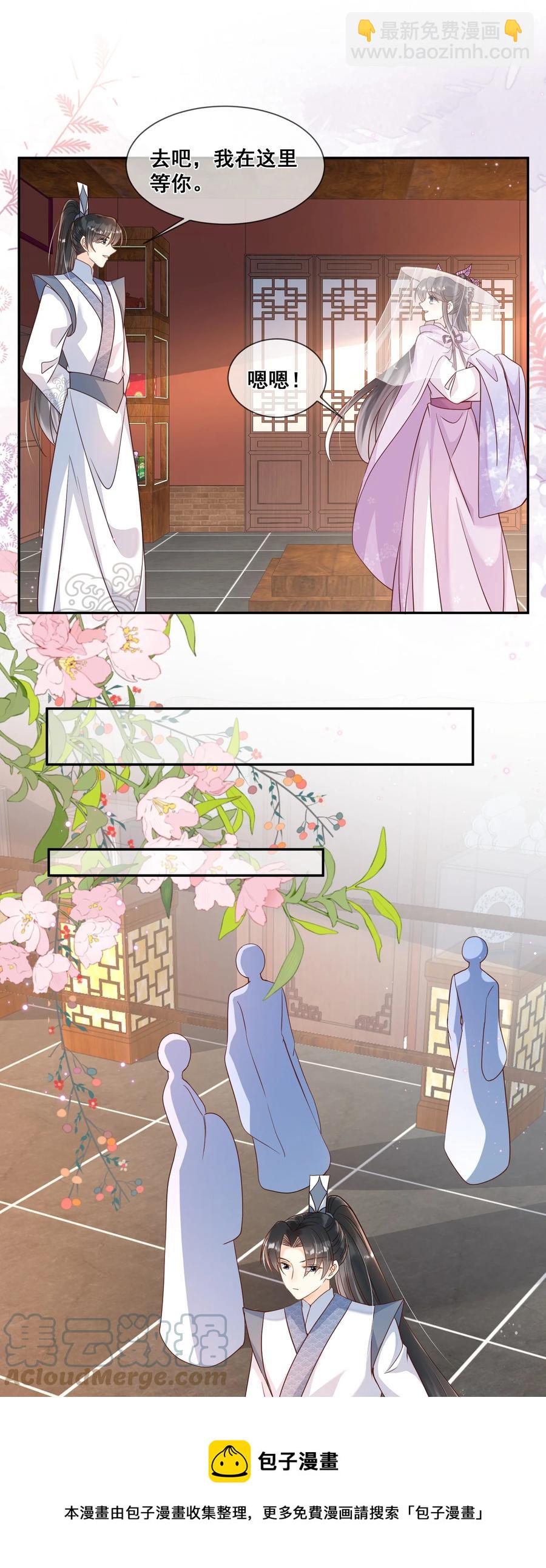 030 我不喜欢，就看看-第30话