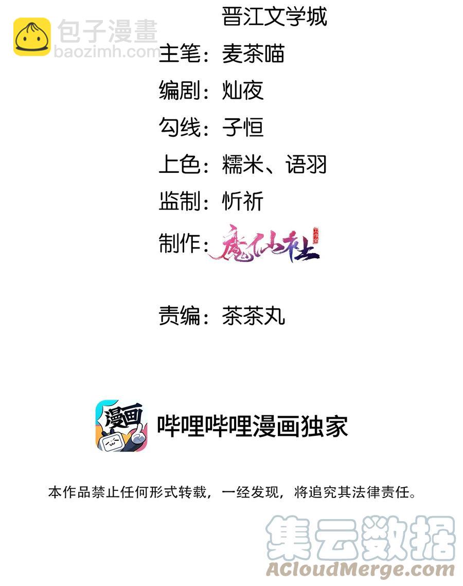 030 我不喜欢，就看看-第30话