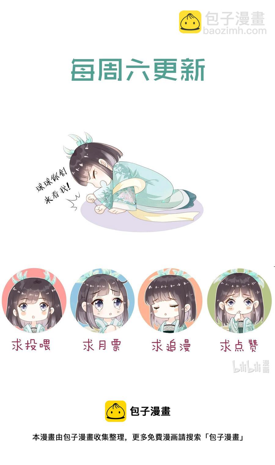 030 我不喜欢，就看看-第30话