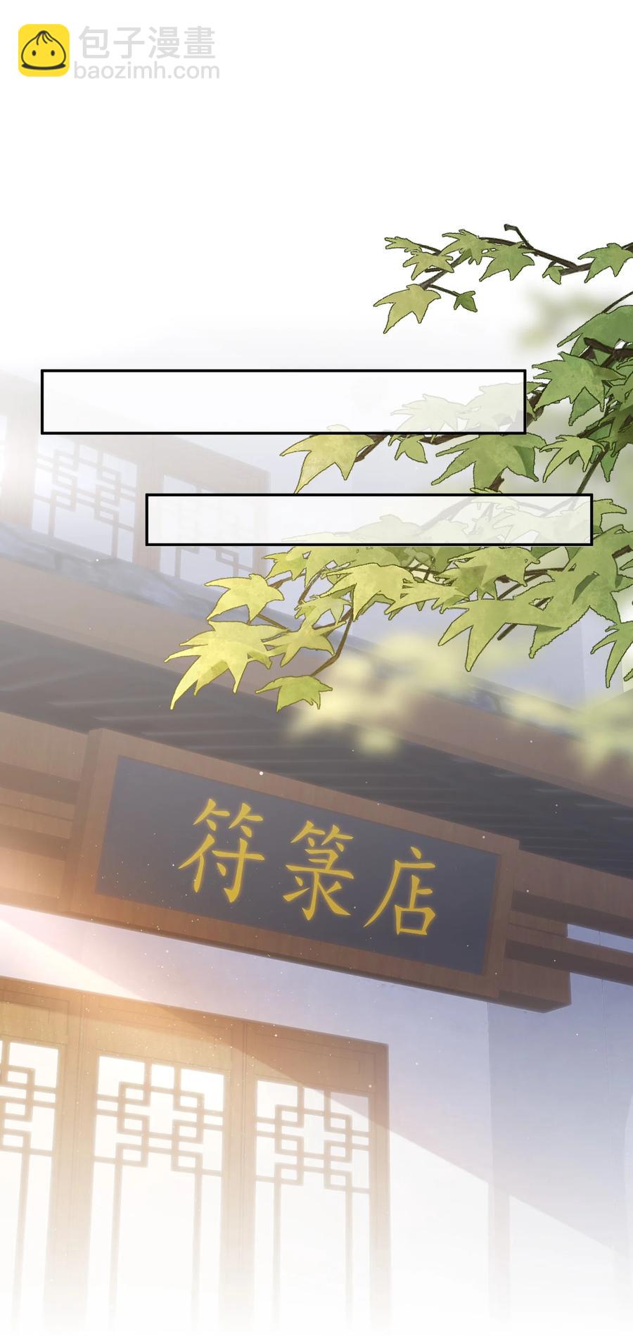 030 我不喜欢，就看看-第30话