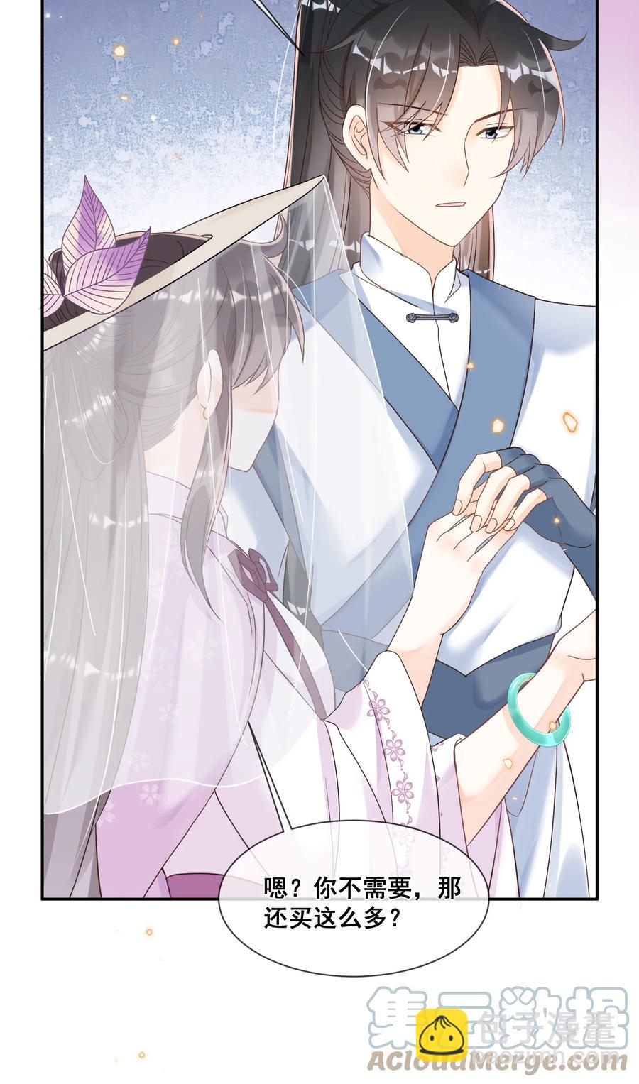 030 我不喜欢，就看看-第30话