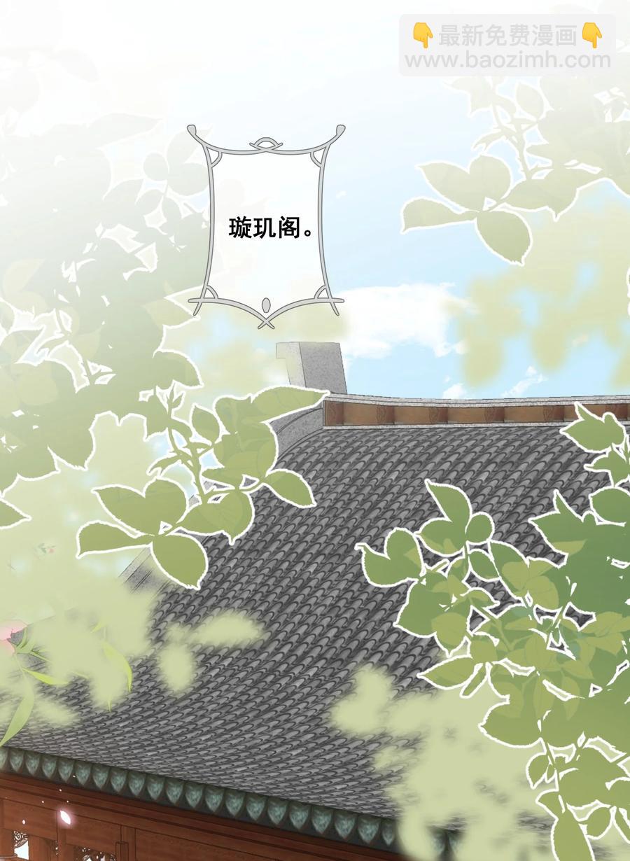 032 他们形影不离-第32话