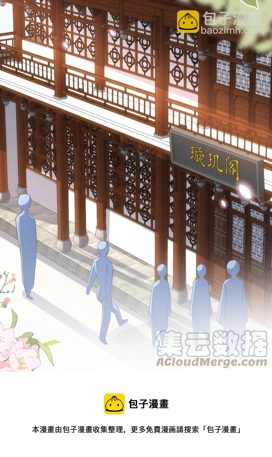 032 他们形影不离-第32话