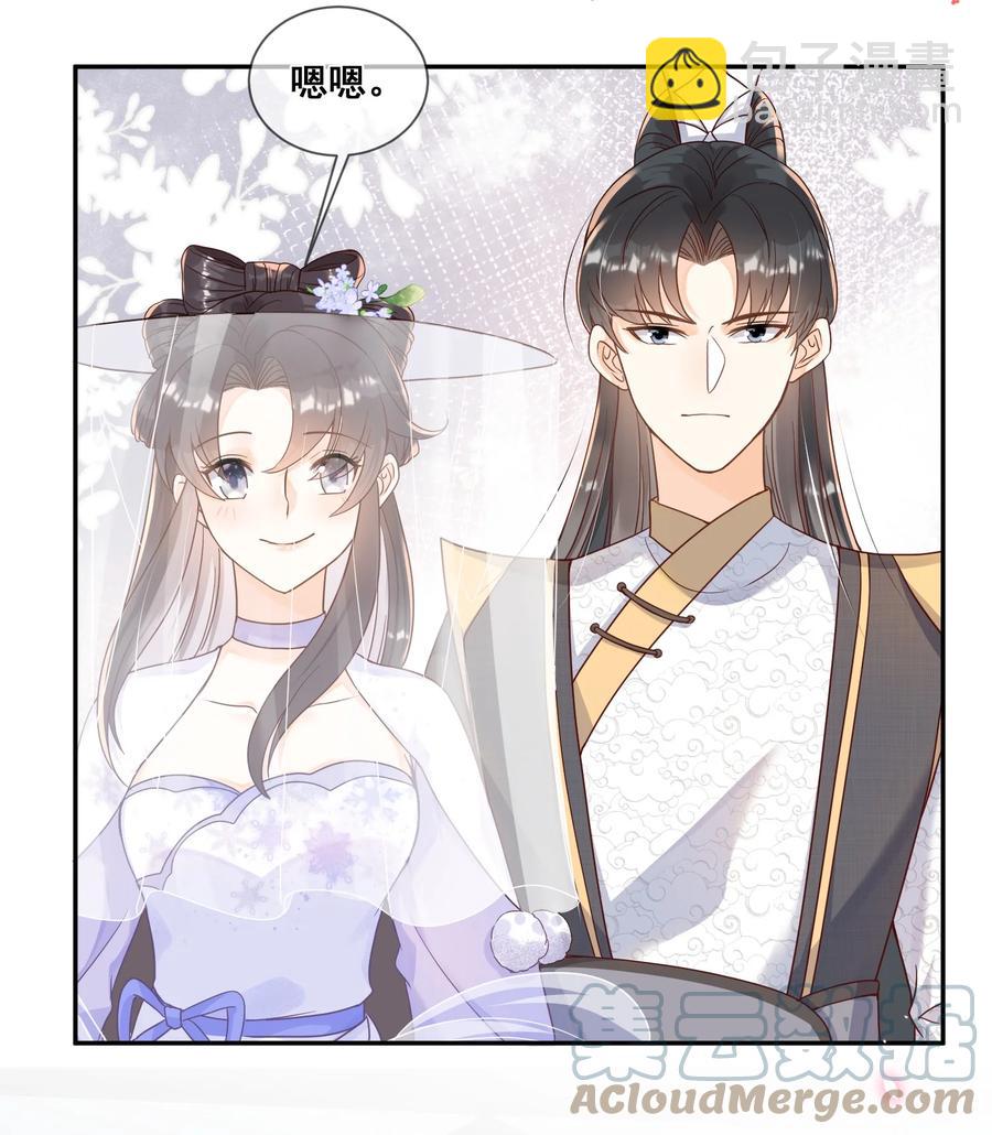 032 他们形影不离-第32话