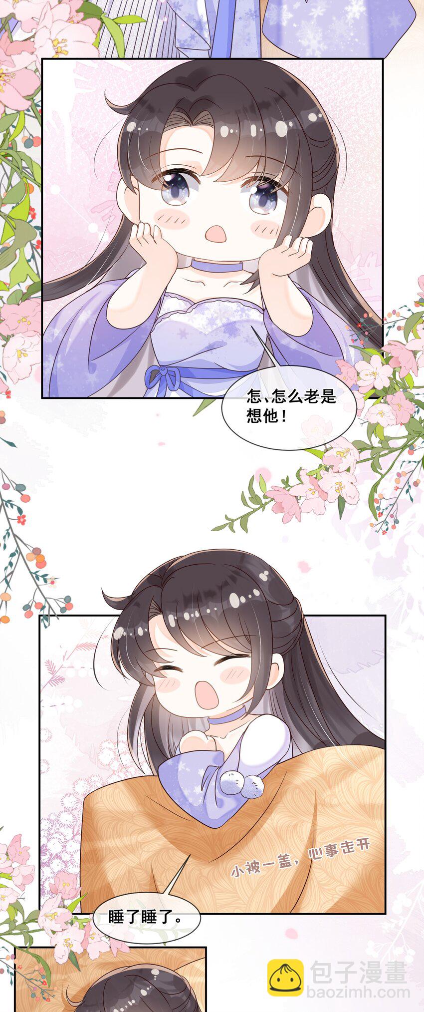 036 前往西洱弥海-第36话