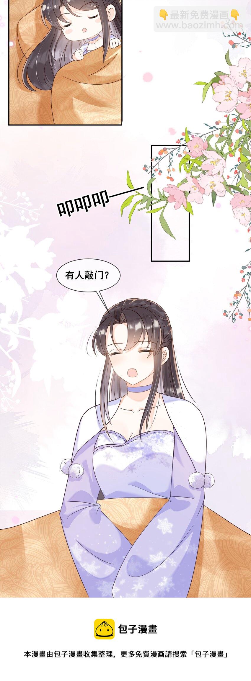 036 前往西洱弥海-第36话