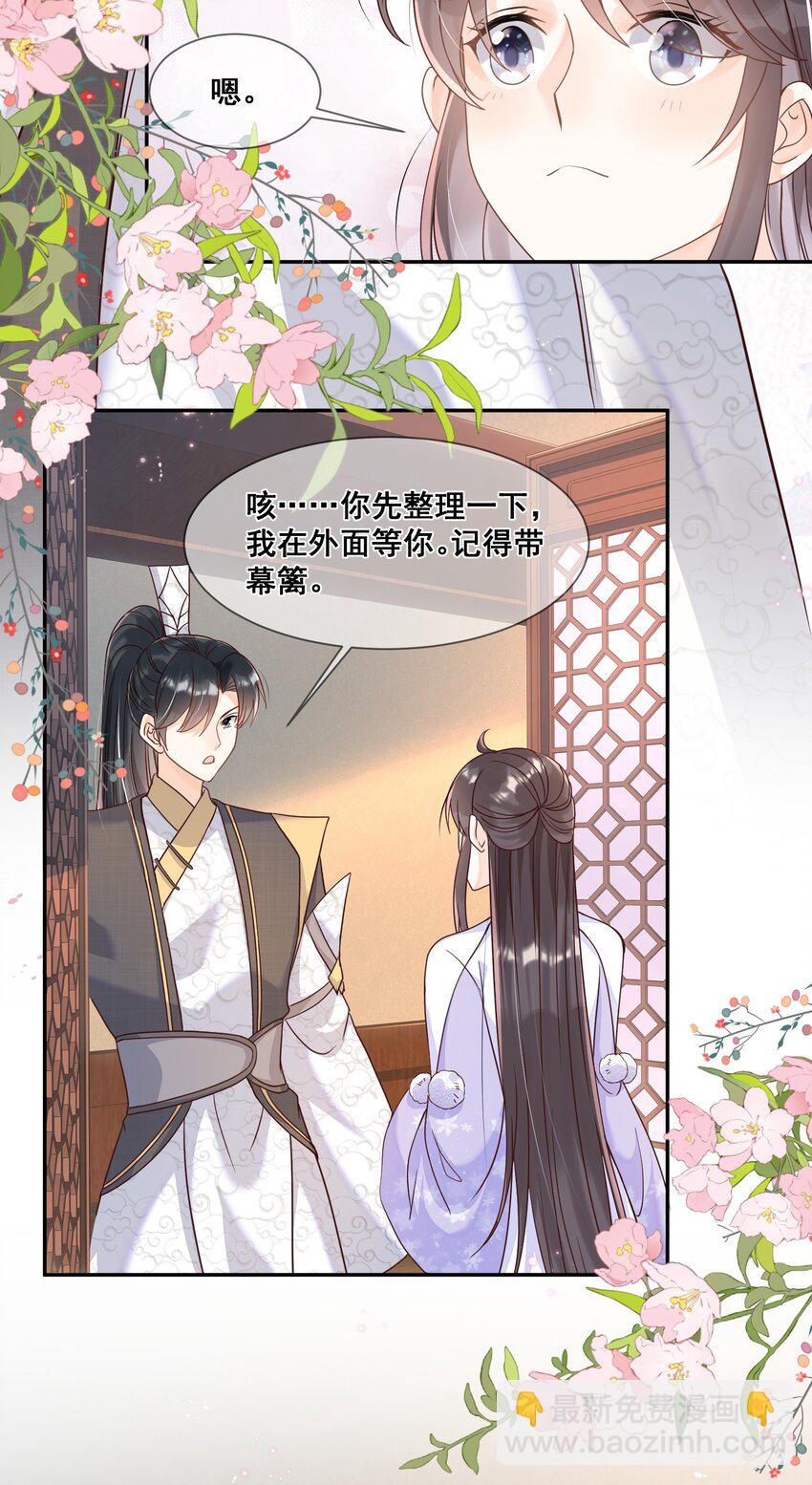 036 前往西洱弥海-第36话