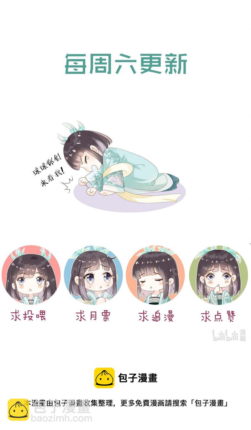 036 前往西洱弥海-第36话